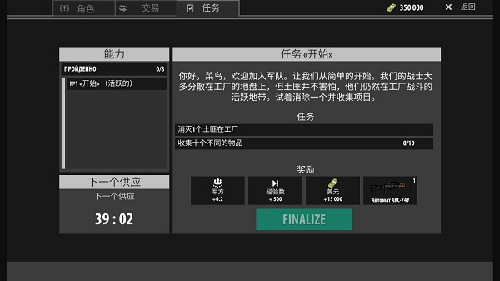 逃离塔科夫2d版