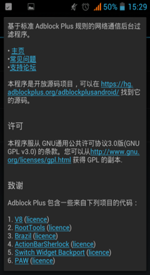 Adblock Plus0