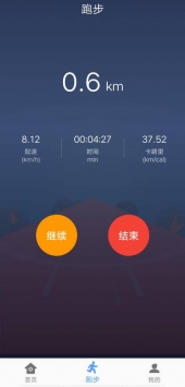 跑步鸭 1.02