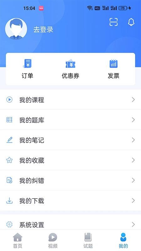 睿砺博网校 v1.0.02