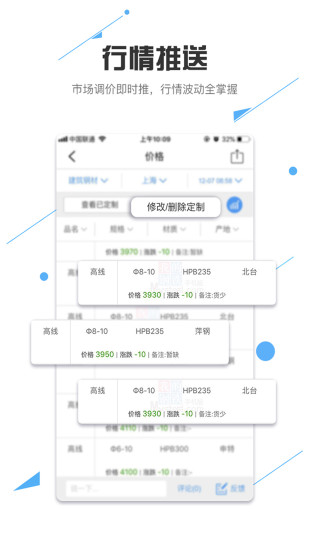 我的钢铁1