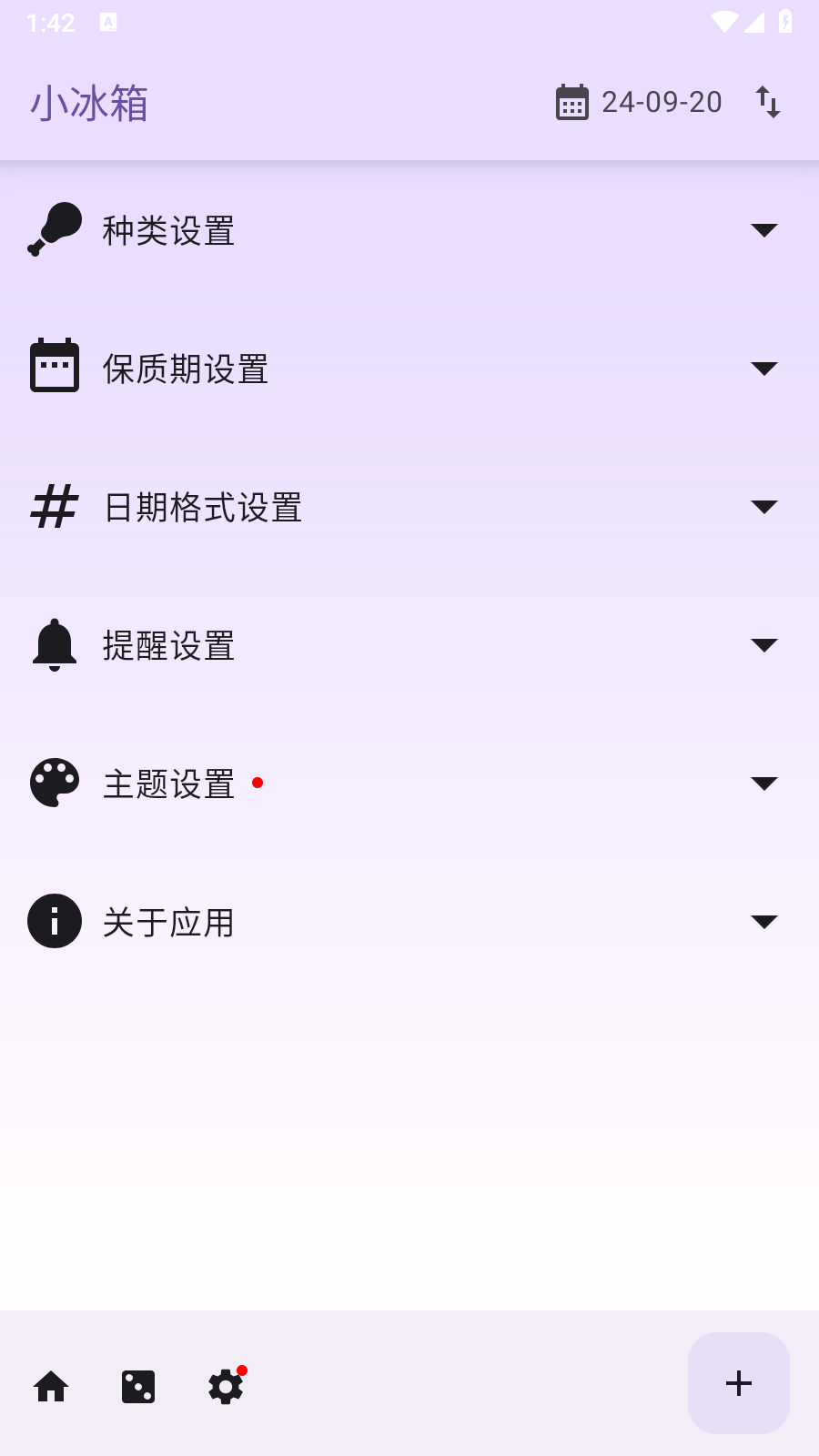 小冰箱Fridgey3