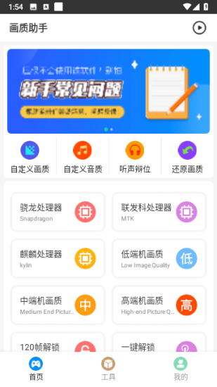 极速cn画质怪兽1