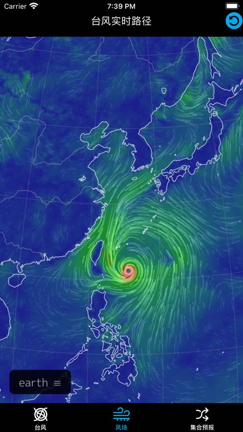 台风实时路径0