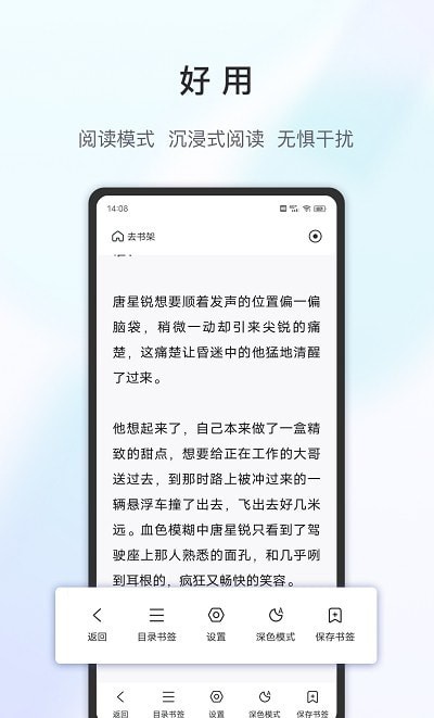 乐感浏览器历史版本