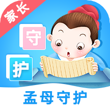 孟母守护App