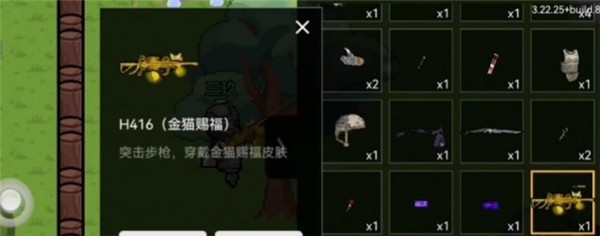 猫猫突围免登录版