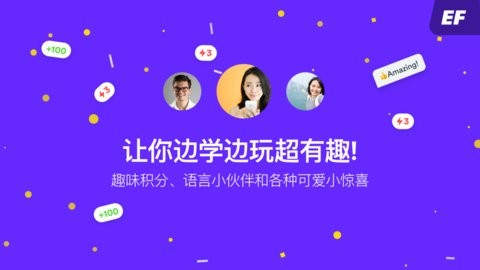 efhello软件 v3.1.32