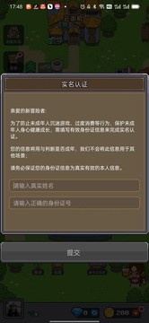 决战马戏团内置菜单1