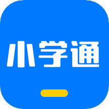 小学通软件 v3.3.9