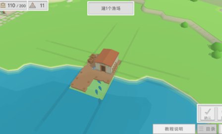 古希腊建造者汉化版0