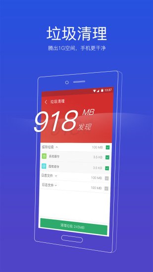 91助手老版本