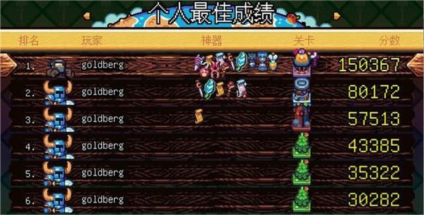 铲子骑士手机移植版