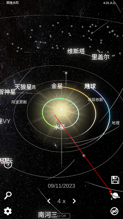 太阳系模拟器0.300版