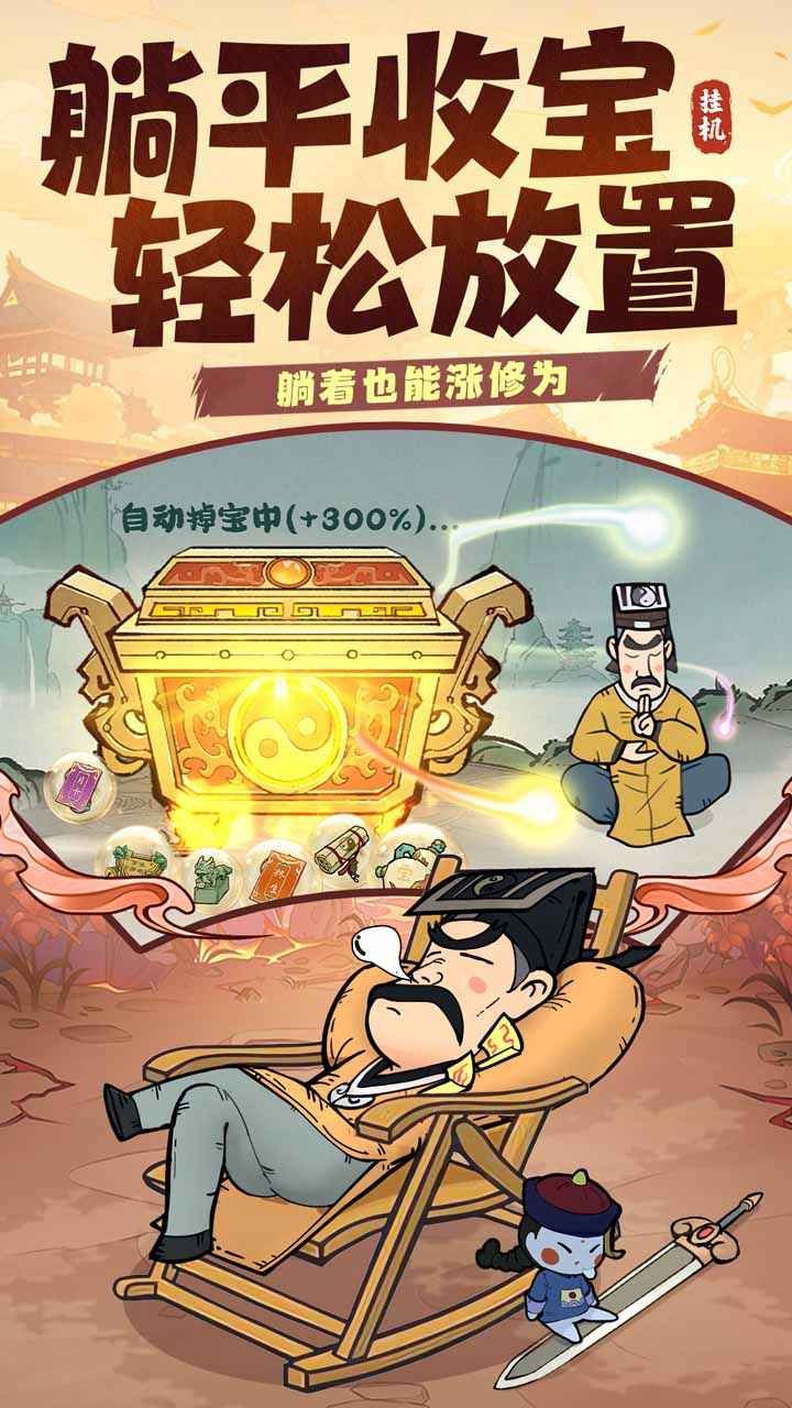 战盟大乱斗2