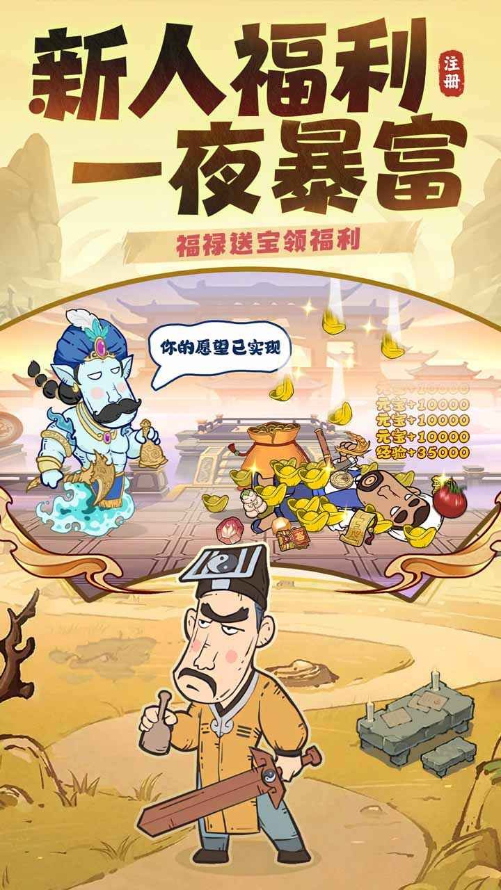 战盟大乱斗3