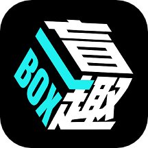 盲趣box软件