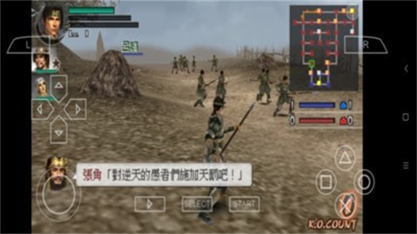 黎明三国2单机版0