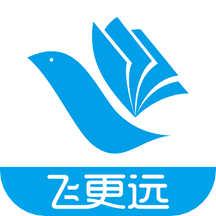 飞更远 v2.6.9