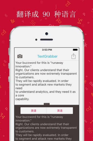 textgrabber1