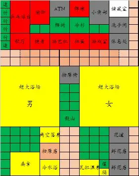 温泉物语2原版