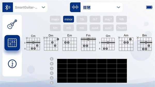 智能吉他pro3