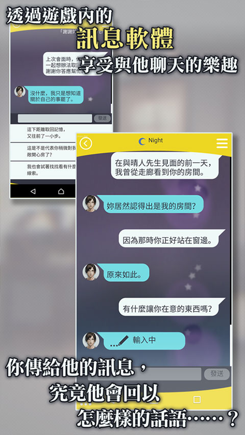 被囚禁的掌心内购全解锁版