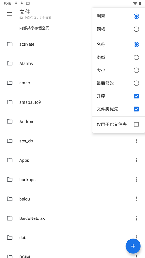 质感文件apk0