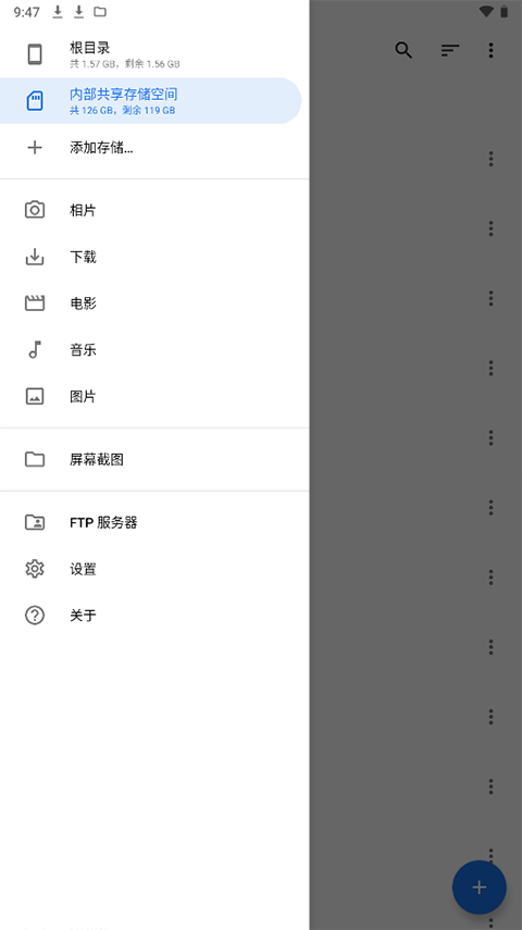 质感文件apk2