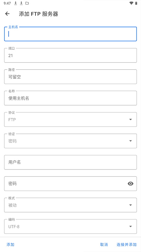 质感文件apk3