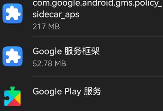 华谷套件apk