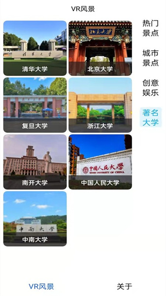 旅行地图规划0