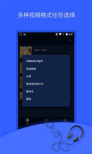 抖音音乐提取器2