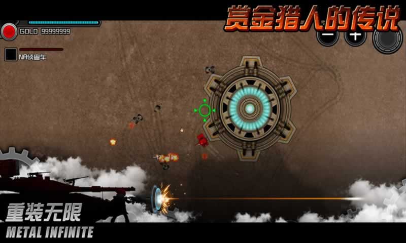 重装无限taptap0