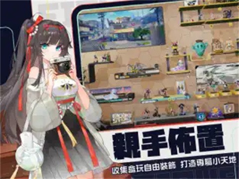 模型少女限定特典1