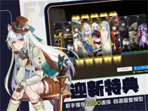 模型少女限定特典4