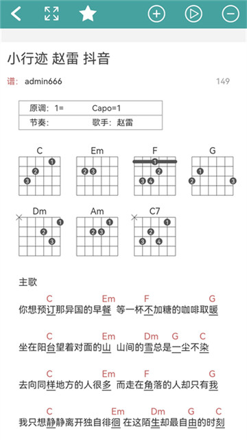 小鹿吉他谱0