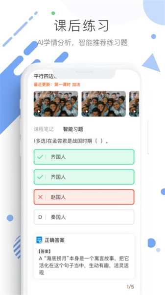 学优宝1