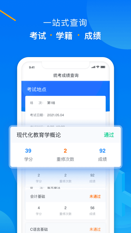 学起Plus 9.30.12