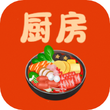 厨房家常菜 v1.0.3