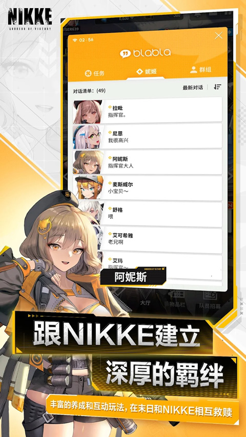 nikke胜利女神安装包0