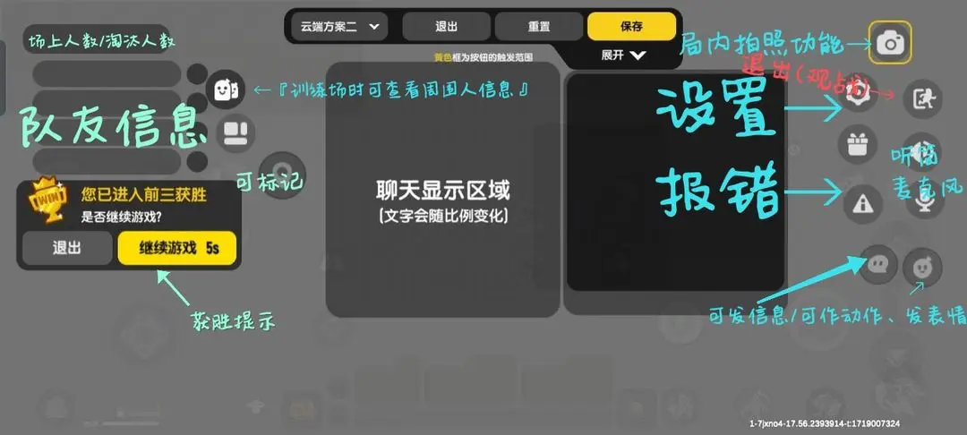 香肠派对国际服中文正版