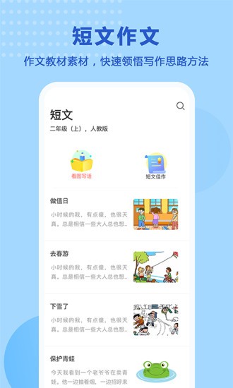 题出没 v2.1.33