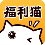 福利猫领皮肤