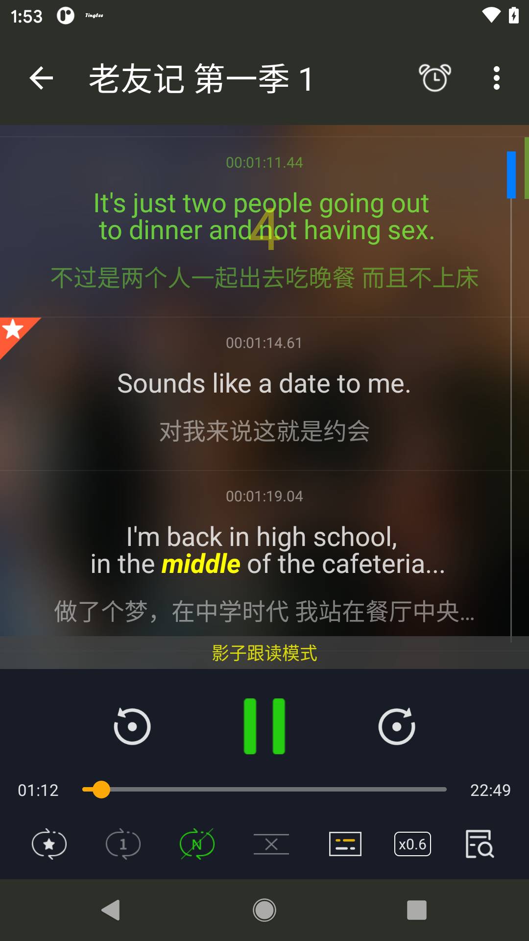 英语听听训练1