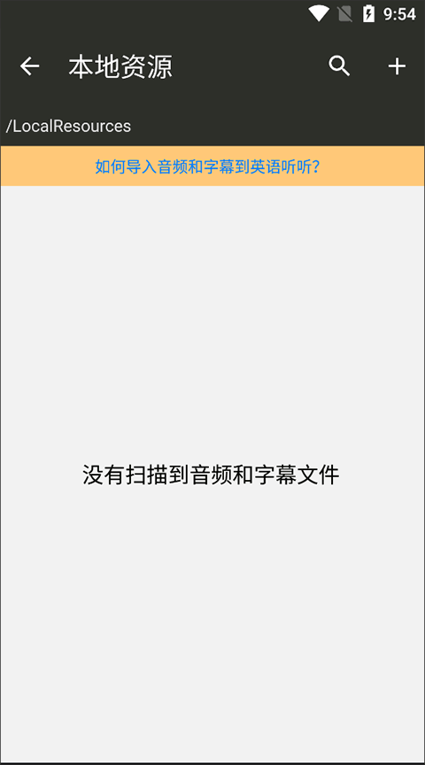 英语听听训练