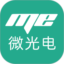 me微光电 v1.2.0