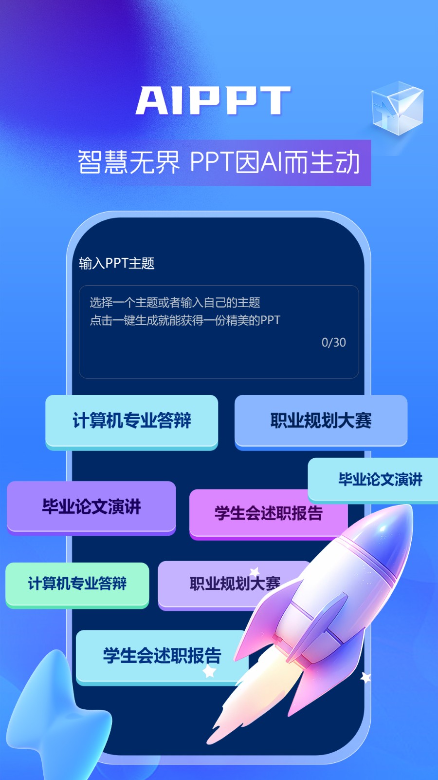 AI绘画创业帮平台1