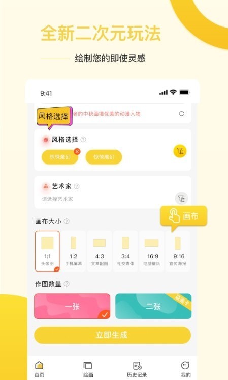 Ai盗梦师 v1.0.02