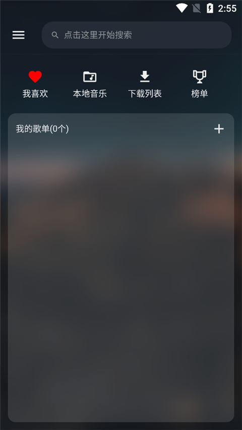 musicfree全部音乐的插件0